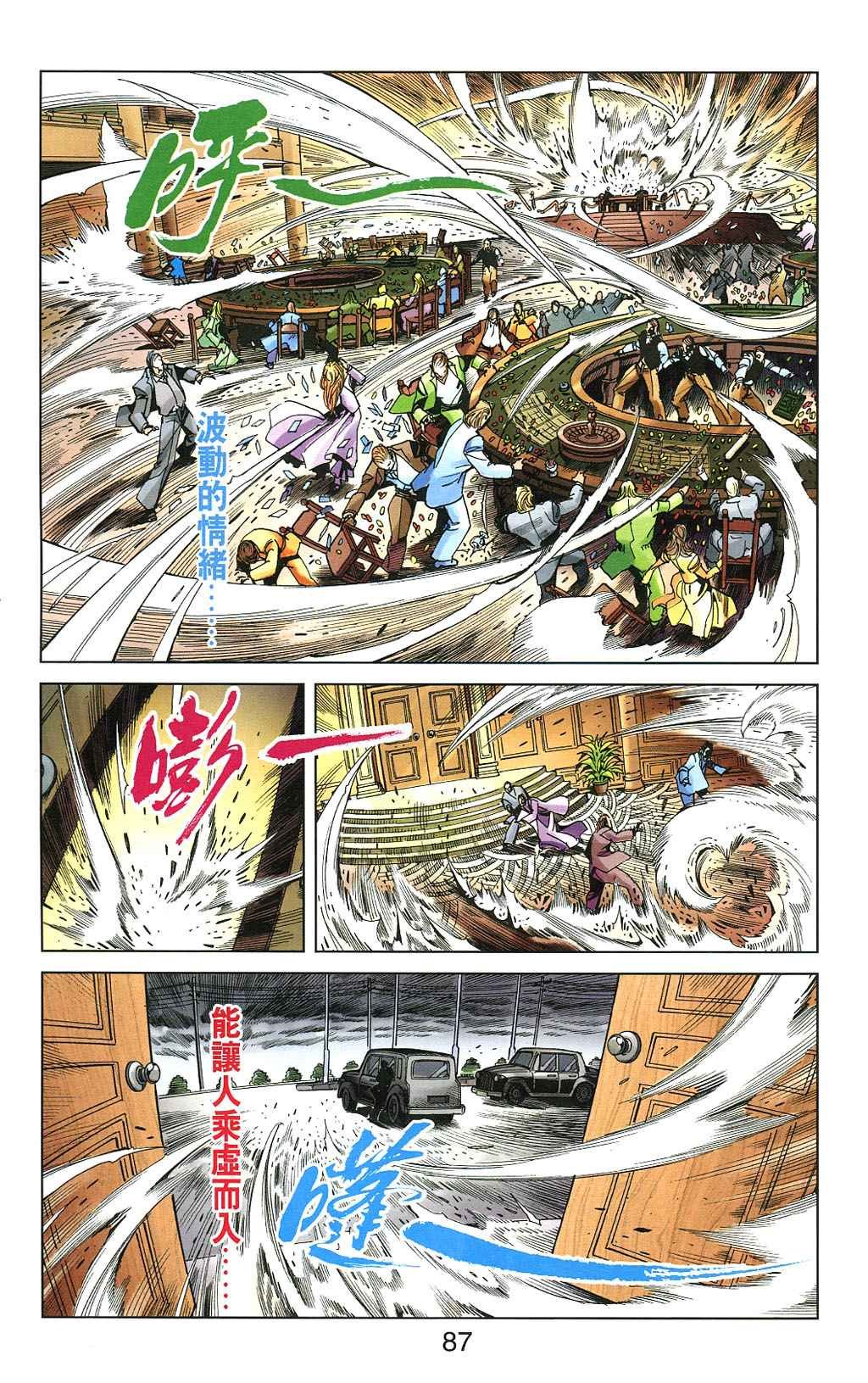 第5卷