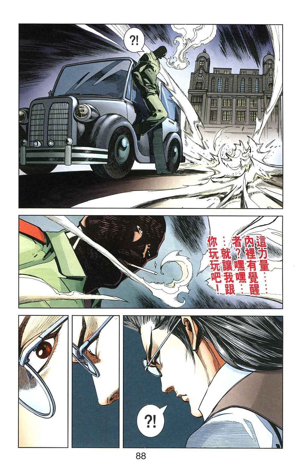 第5卷