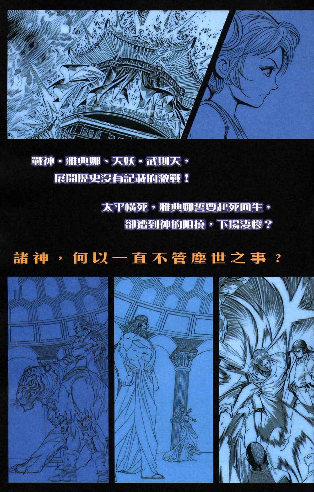 第5卷