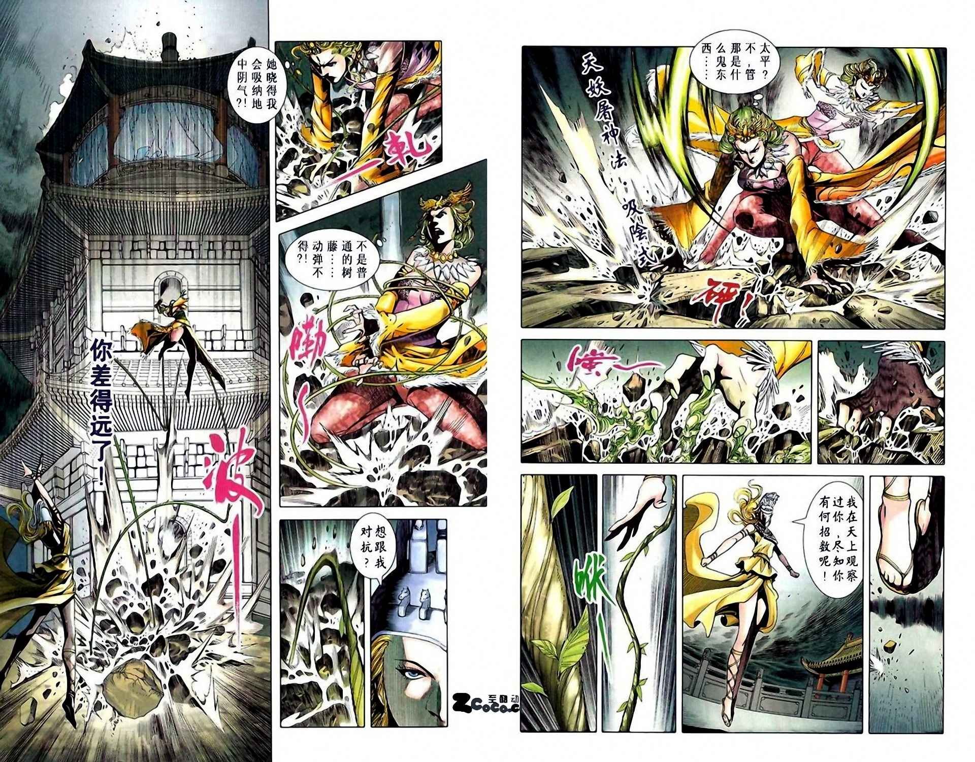 第6卷