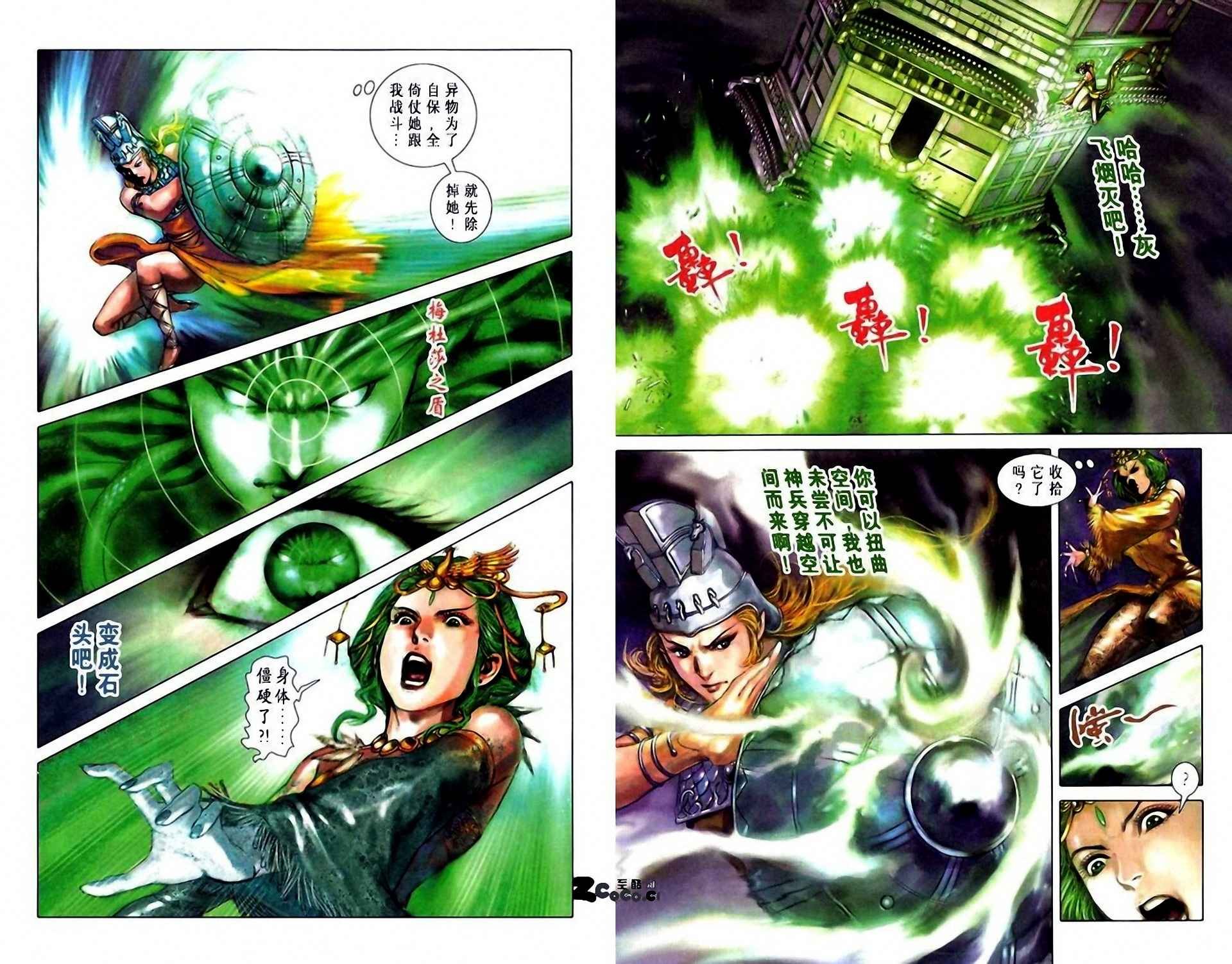 第6卷