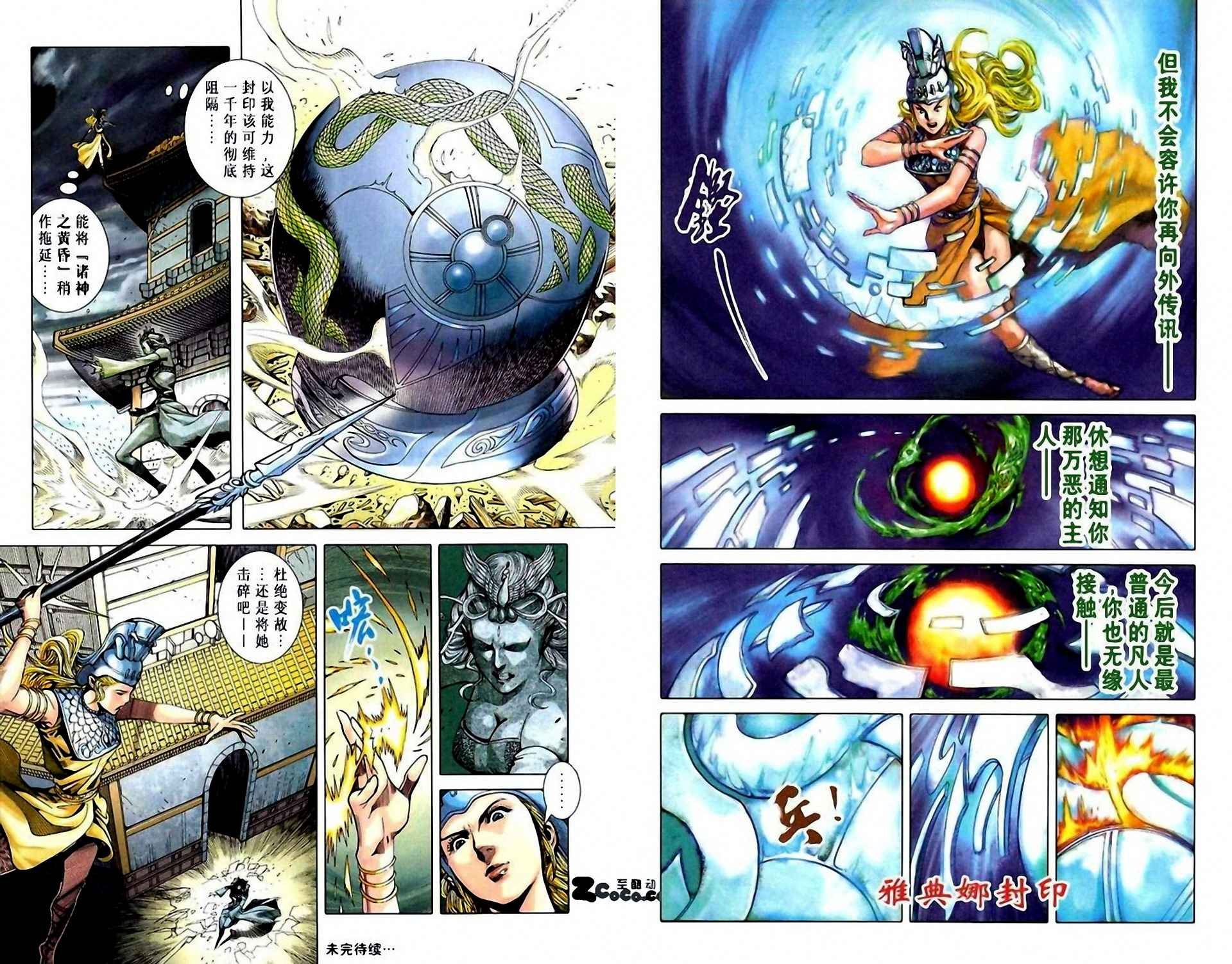 第6卷