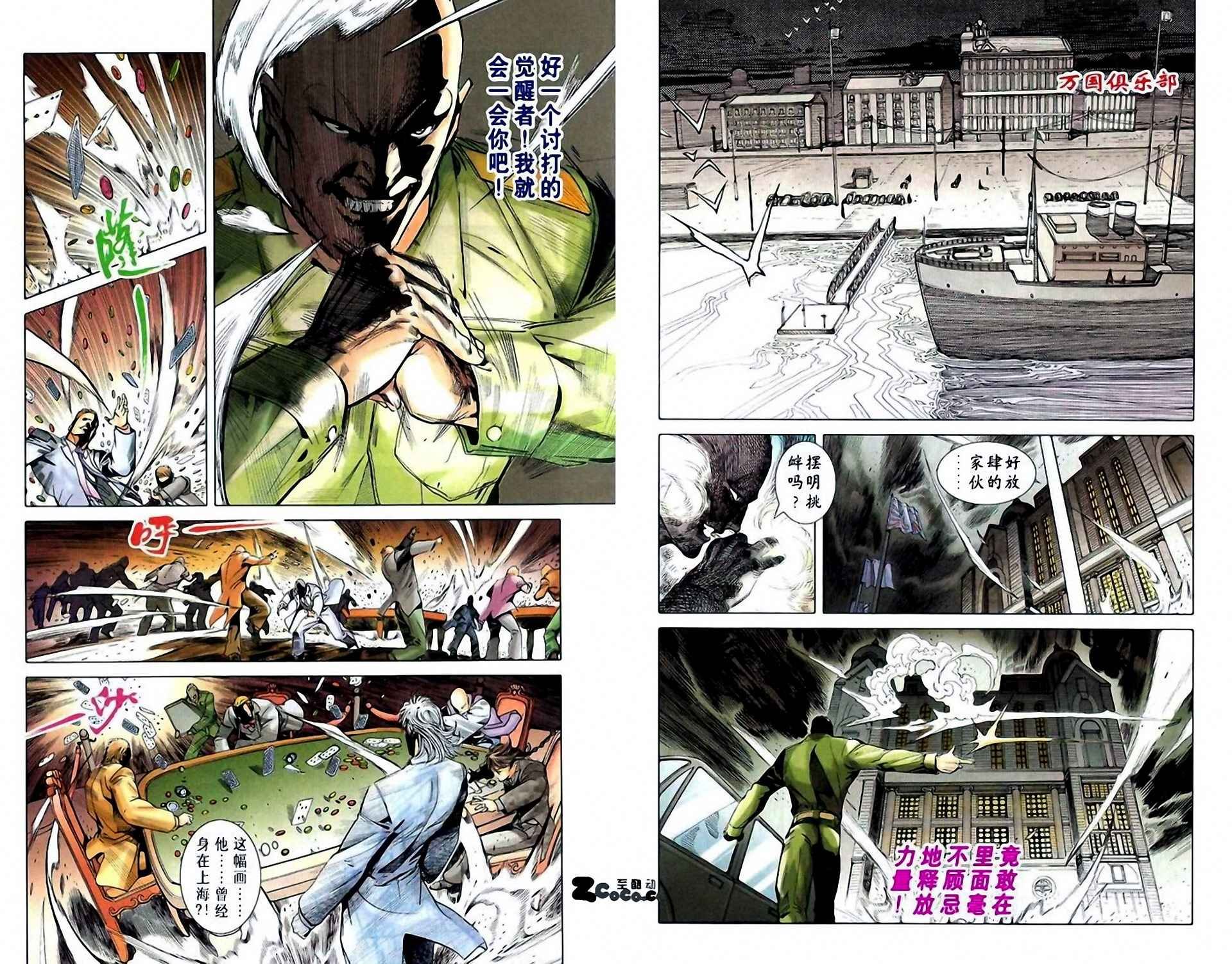 第6卷