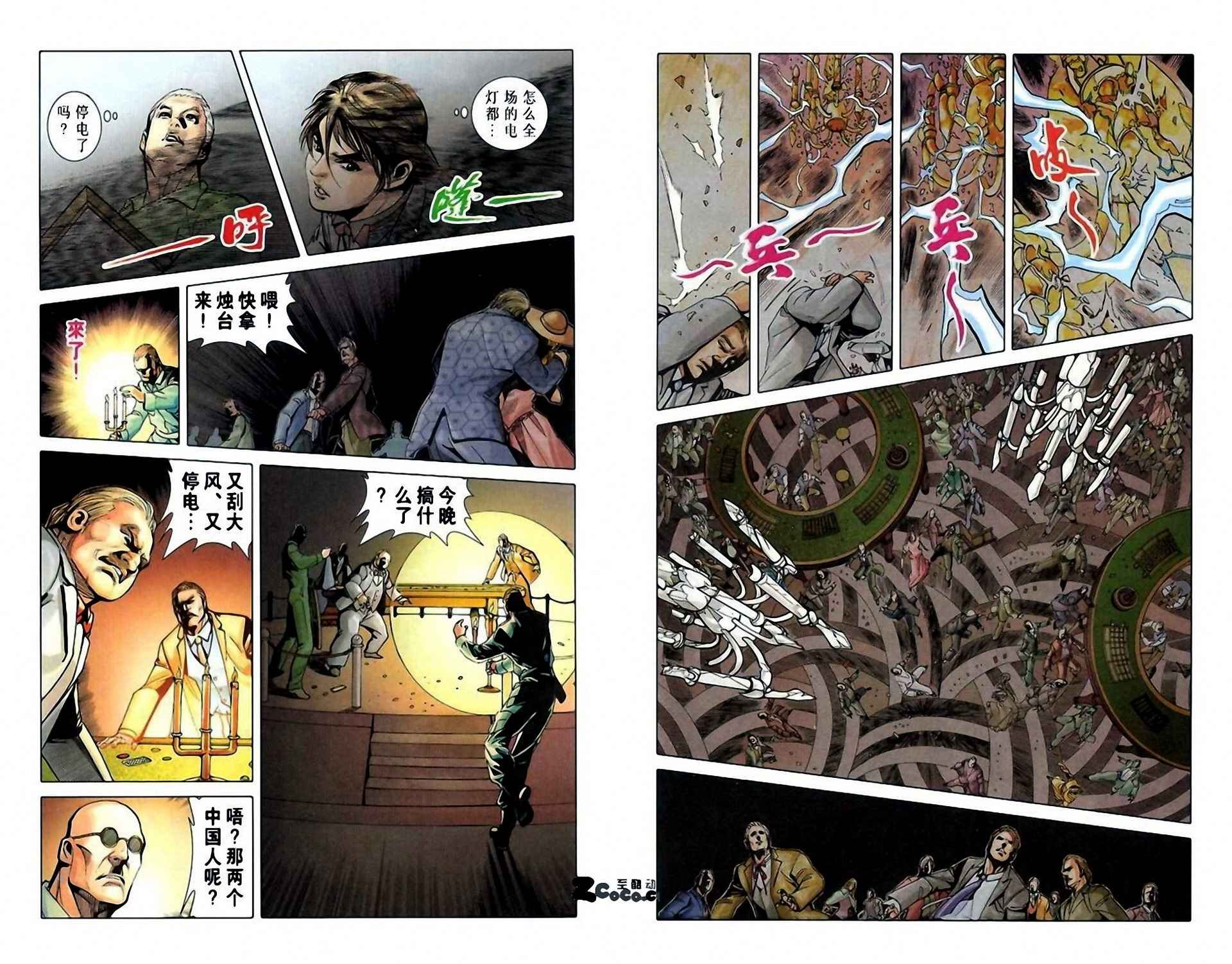 第6卷