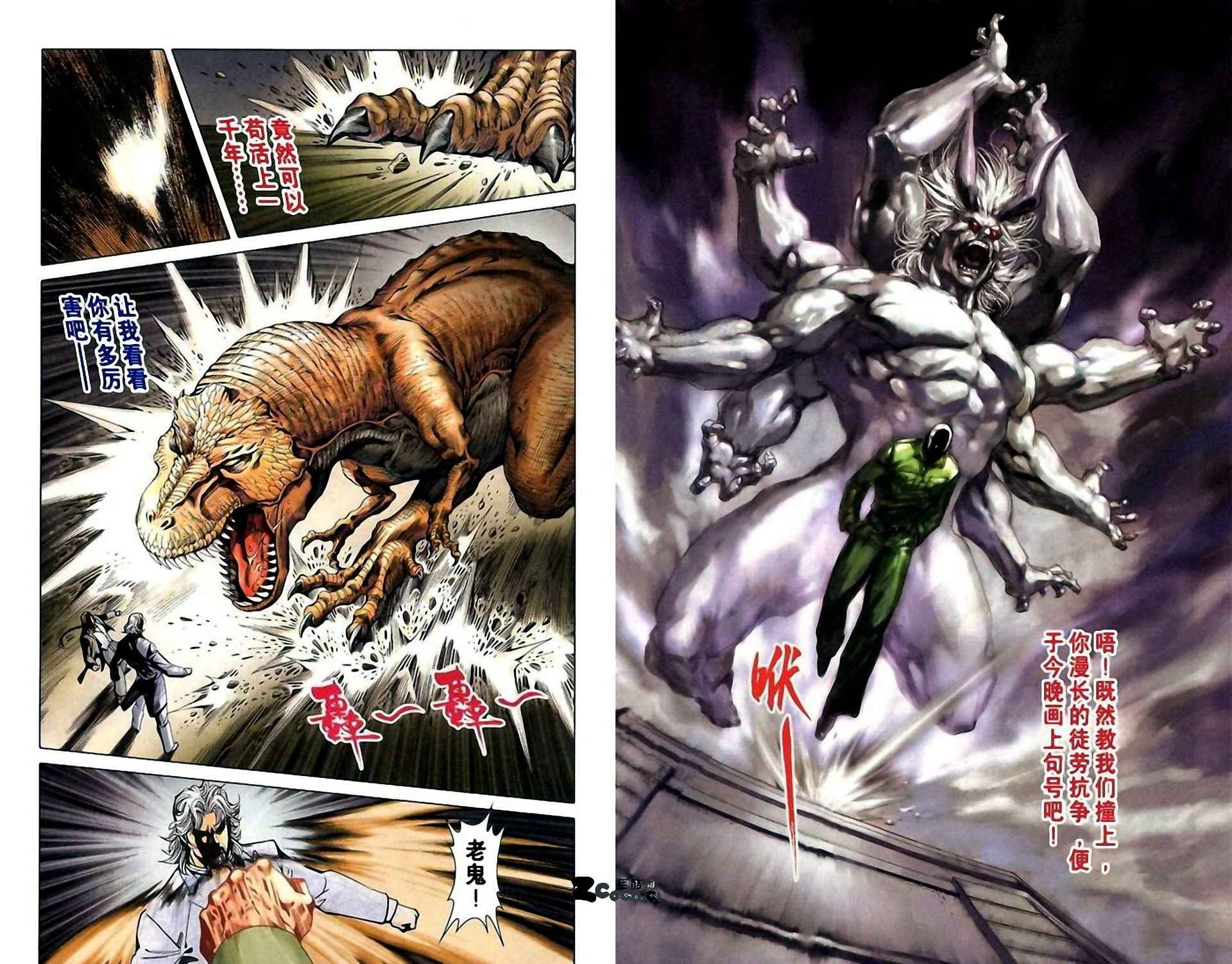 第6卷