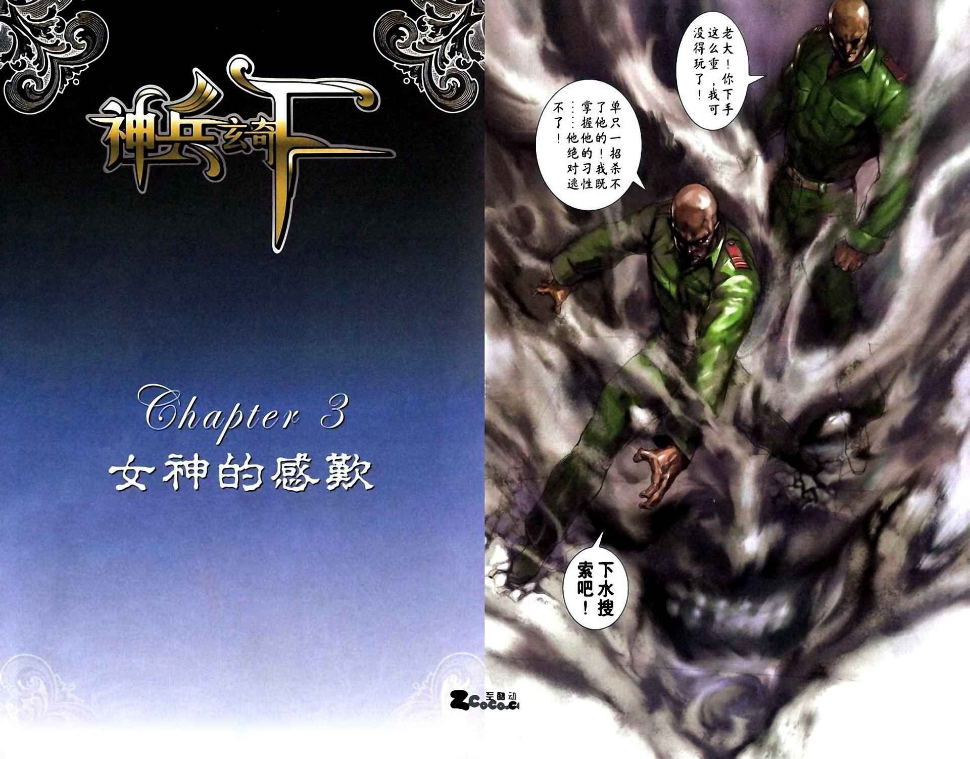 第6卷