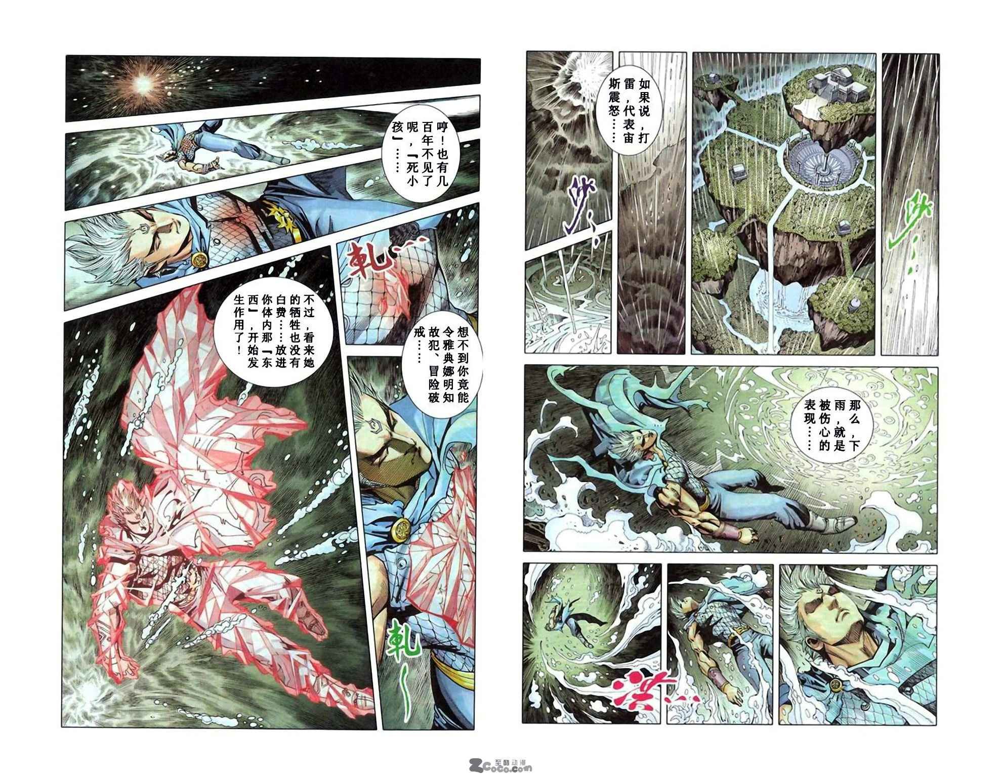 第7卷