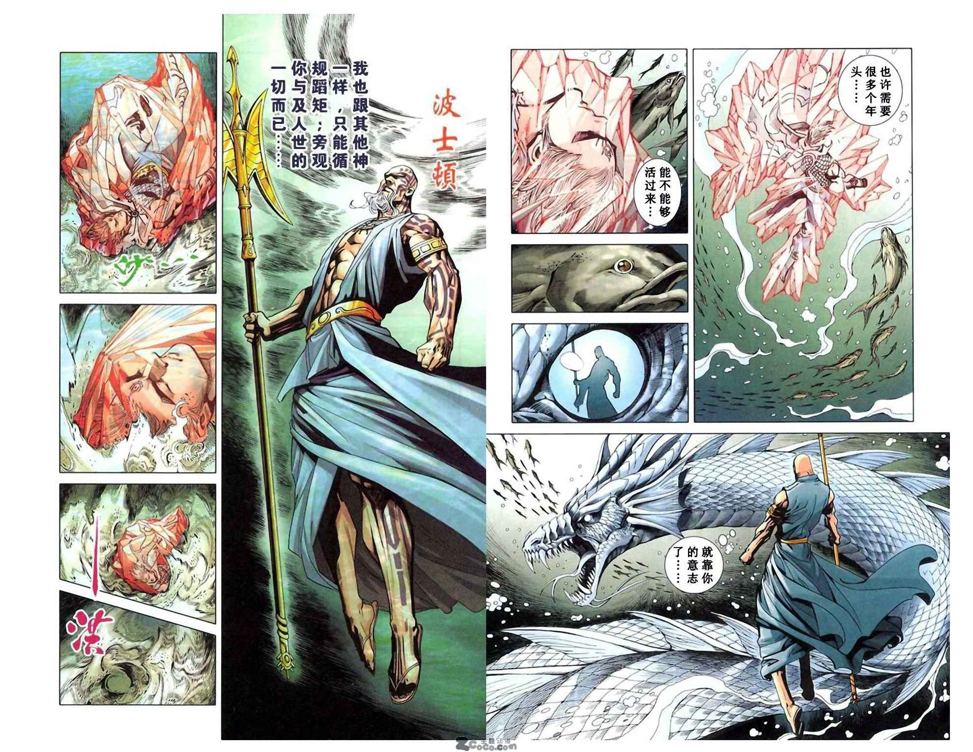 第7卷