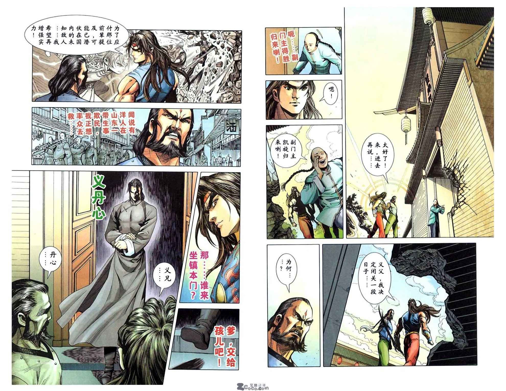 第7卷