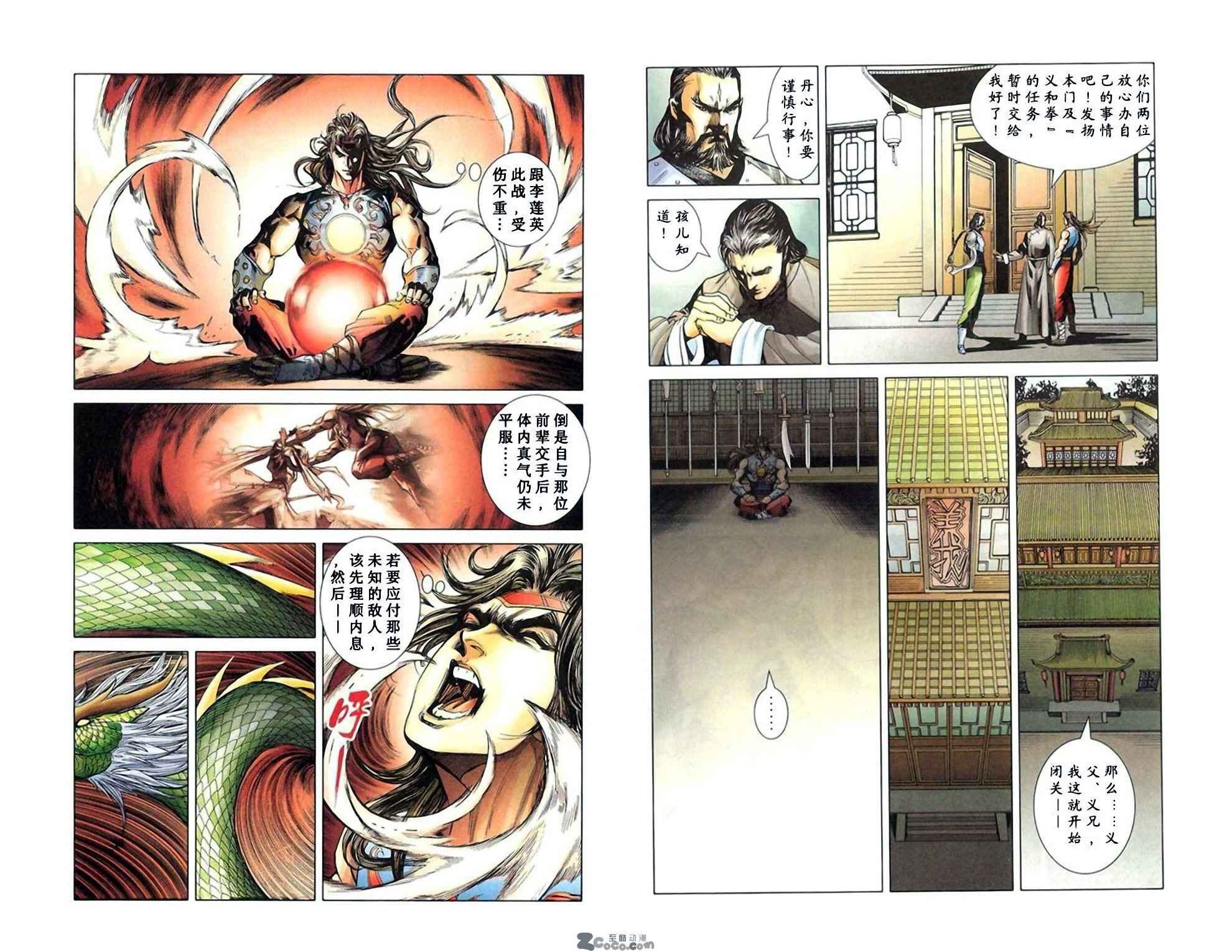 第7卷