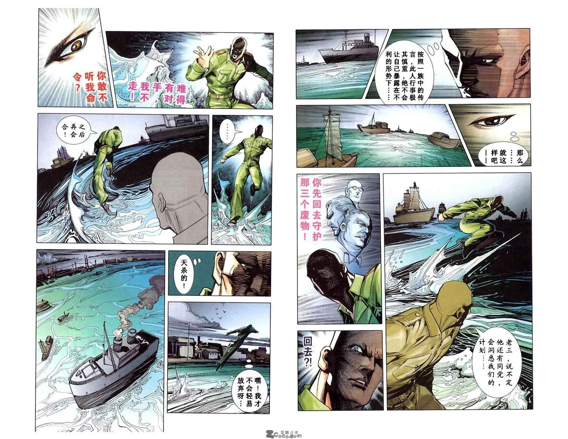 第7卷
