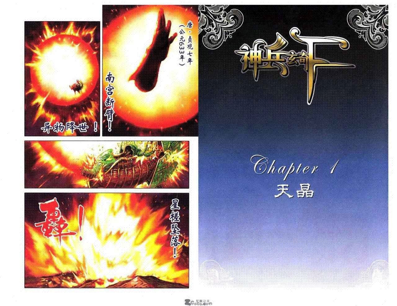第8卷