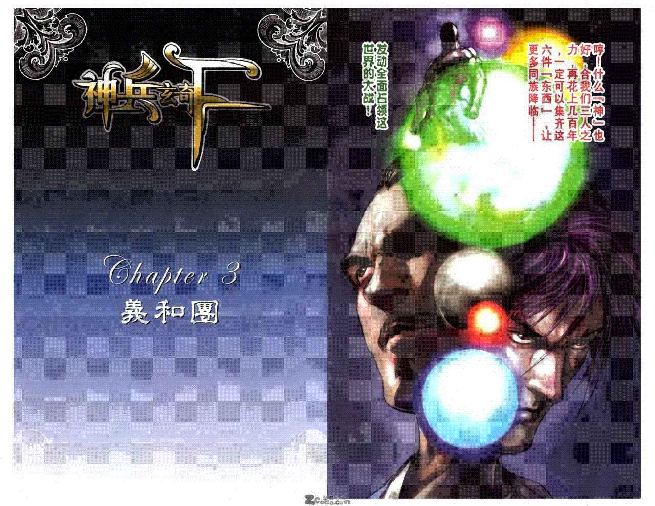第8卷