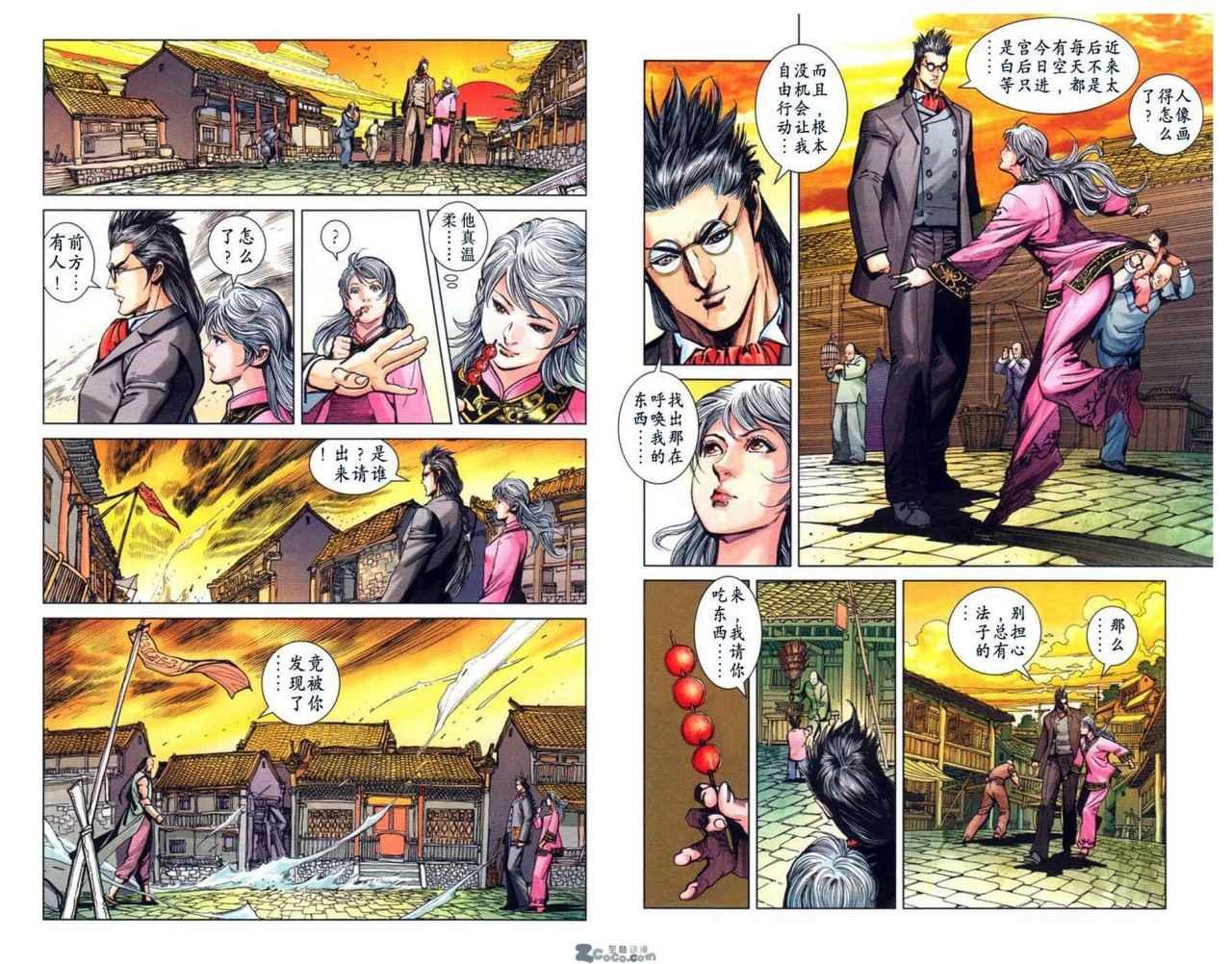 第9卷