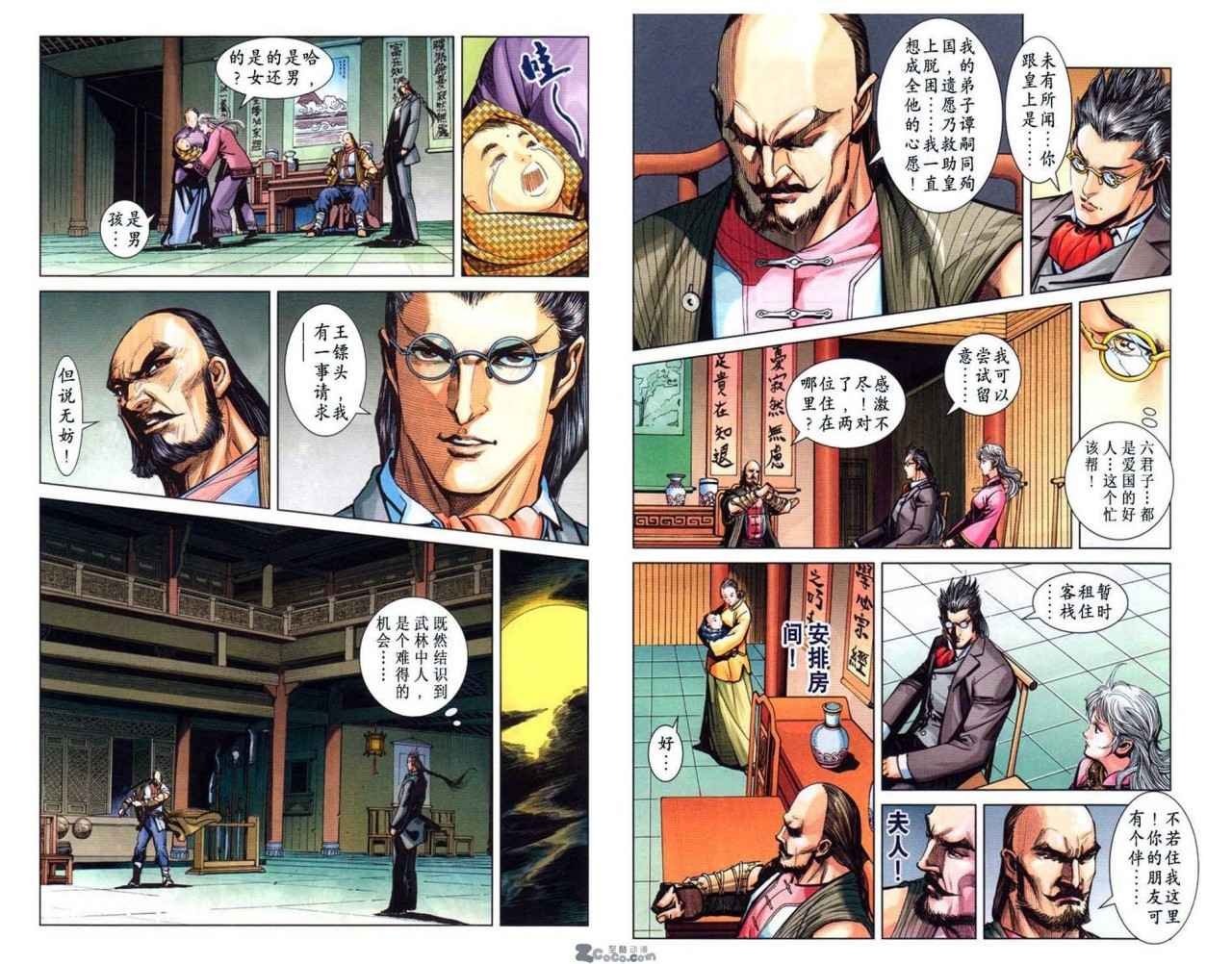 第9卷