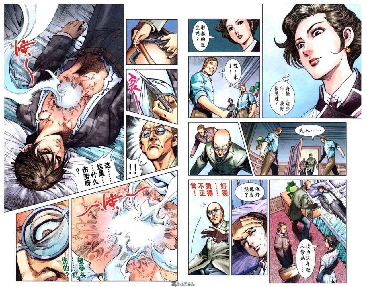 第9卷