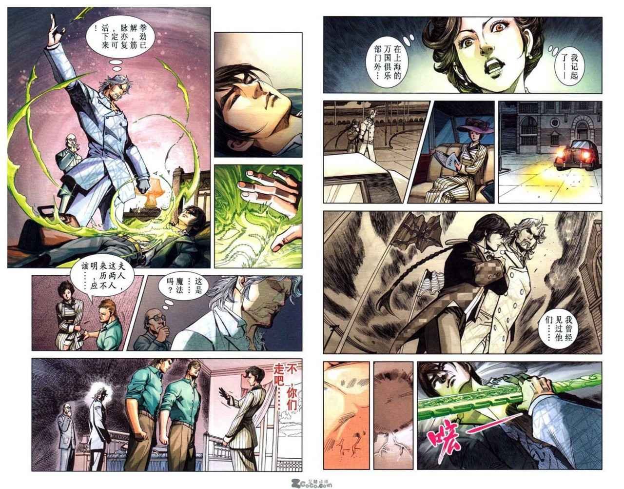 第9卷