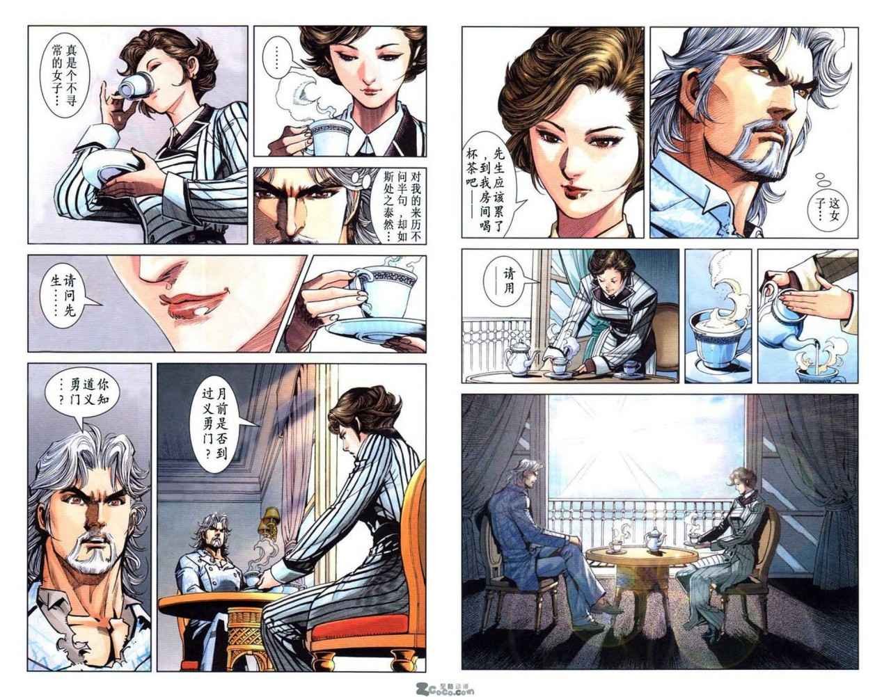 第9卷