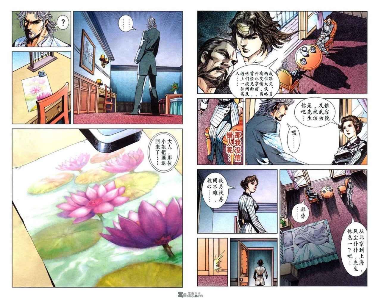 第9卷