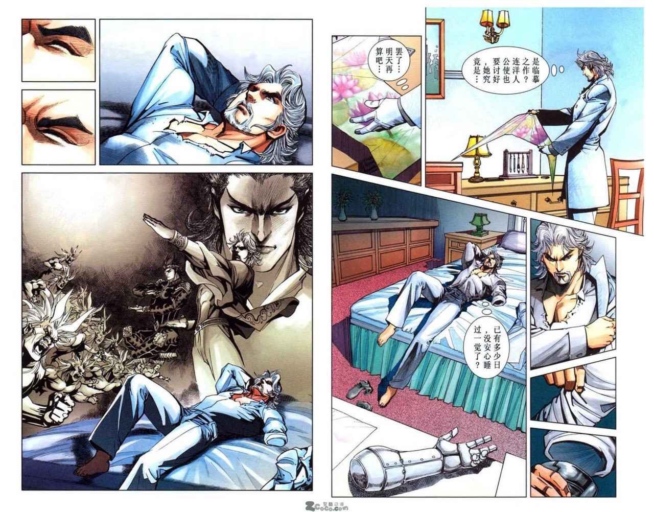 第9卷