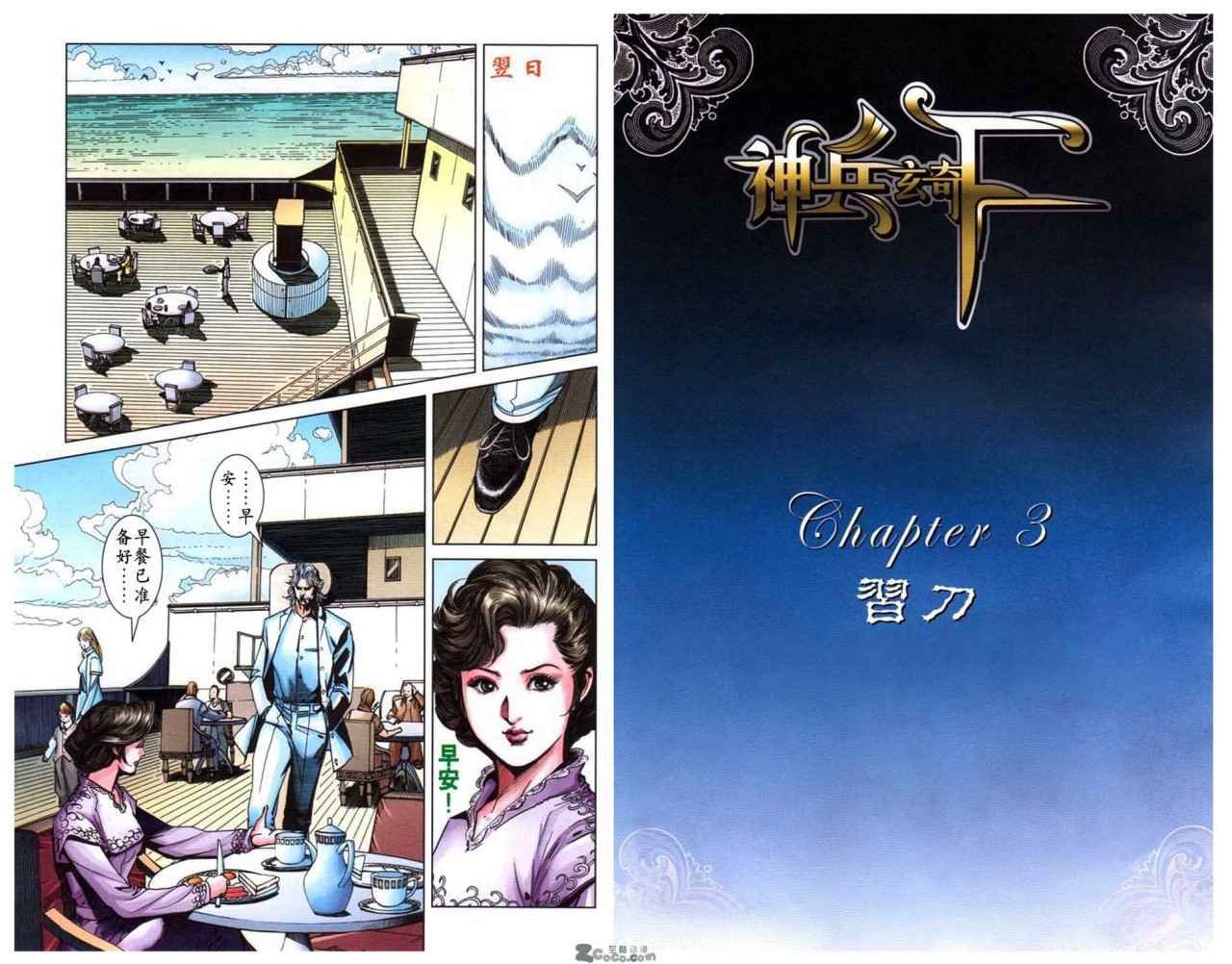 第9卷