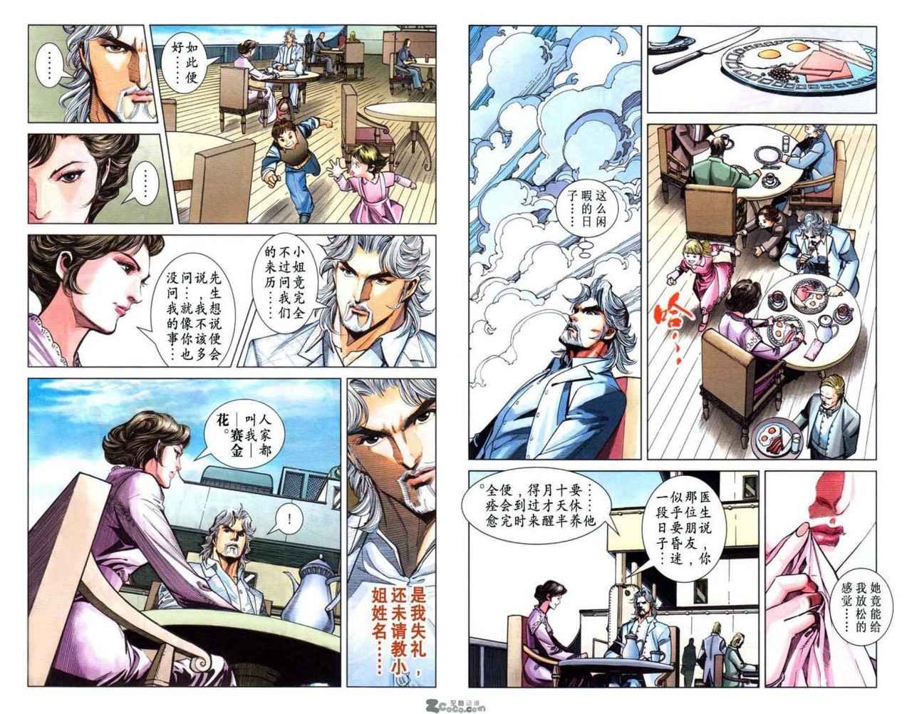 第9卷