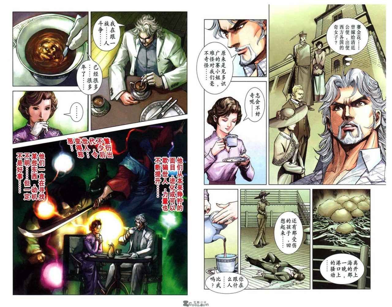第9卷