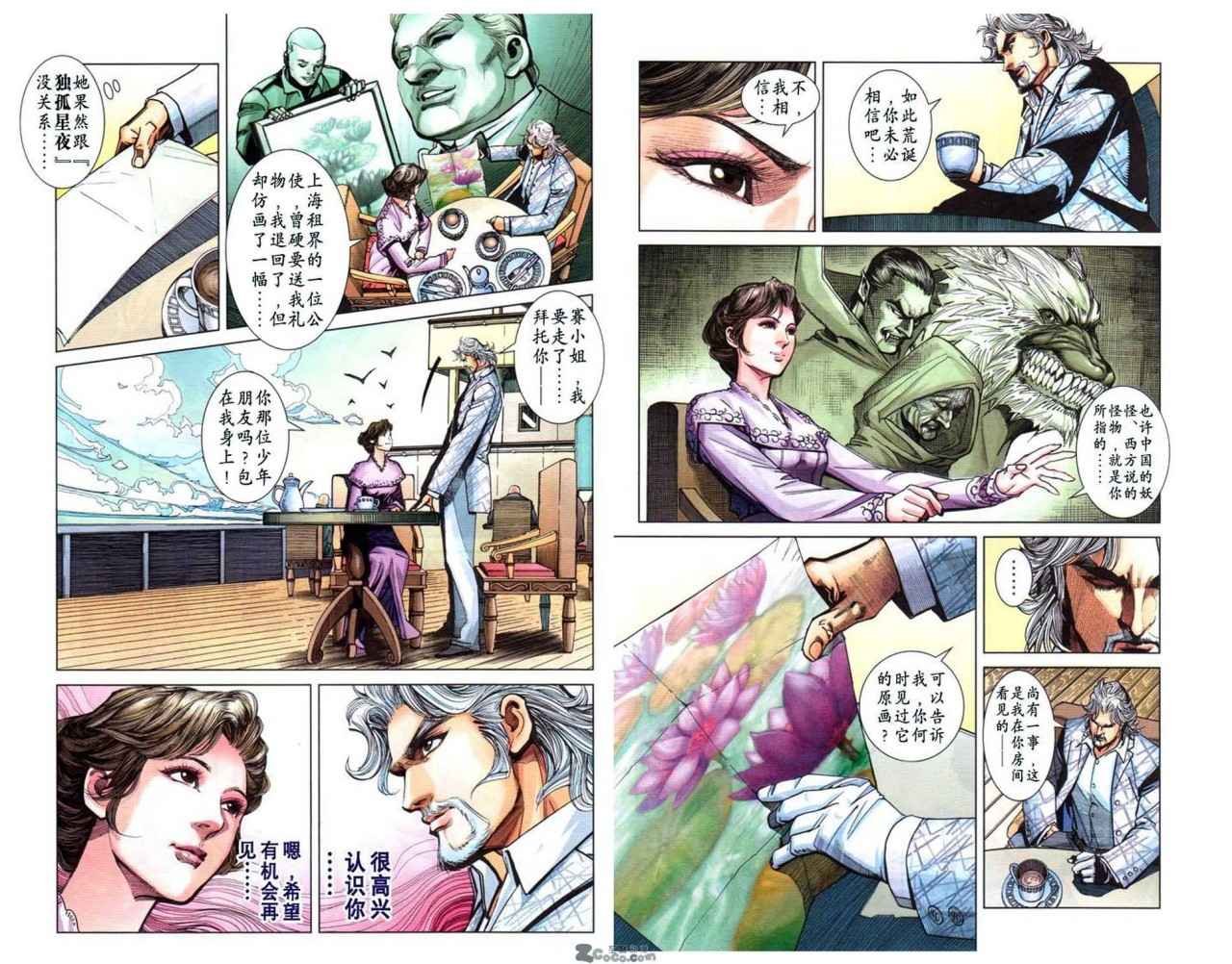 第9卷