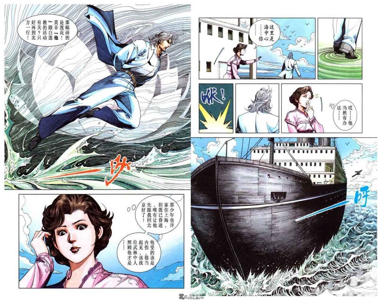 第9卷