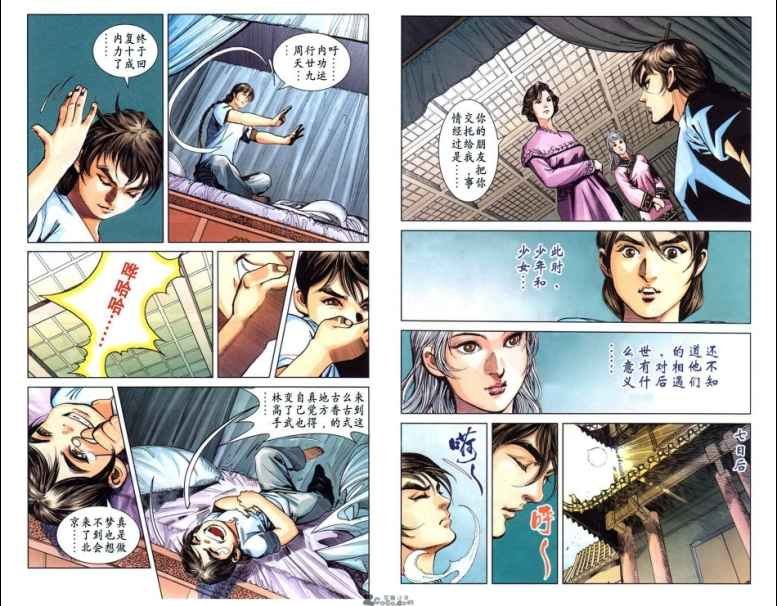 第9卷