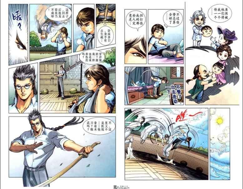 第9卷