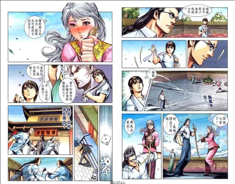 第9卷