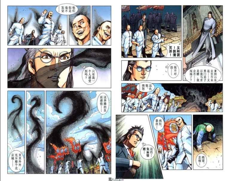 第9卷