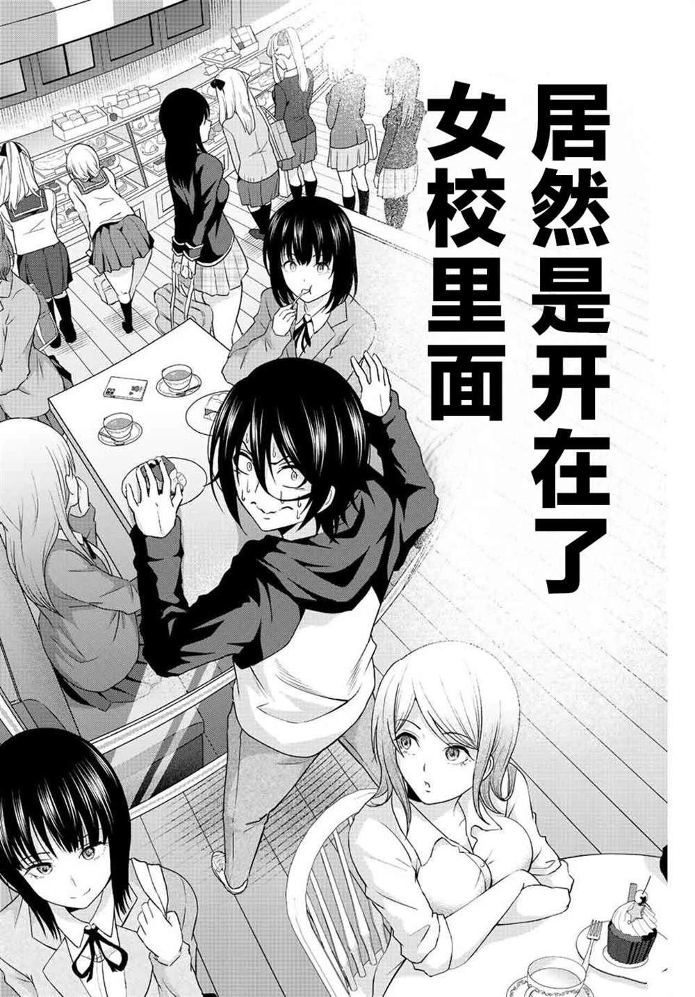 第1.1话