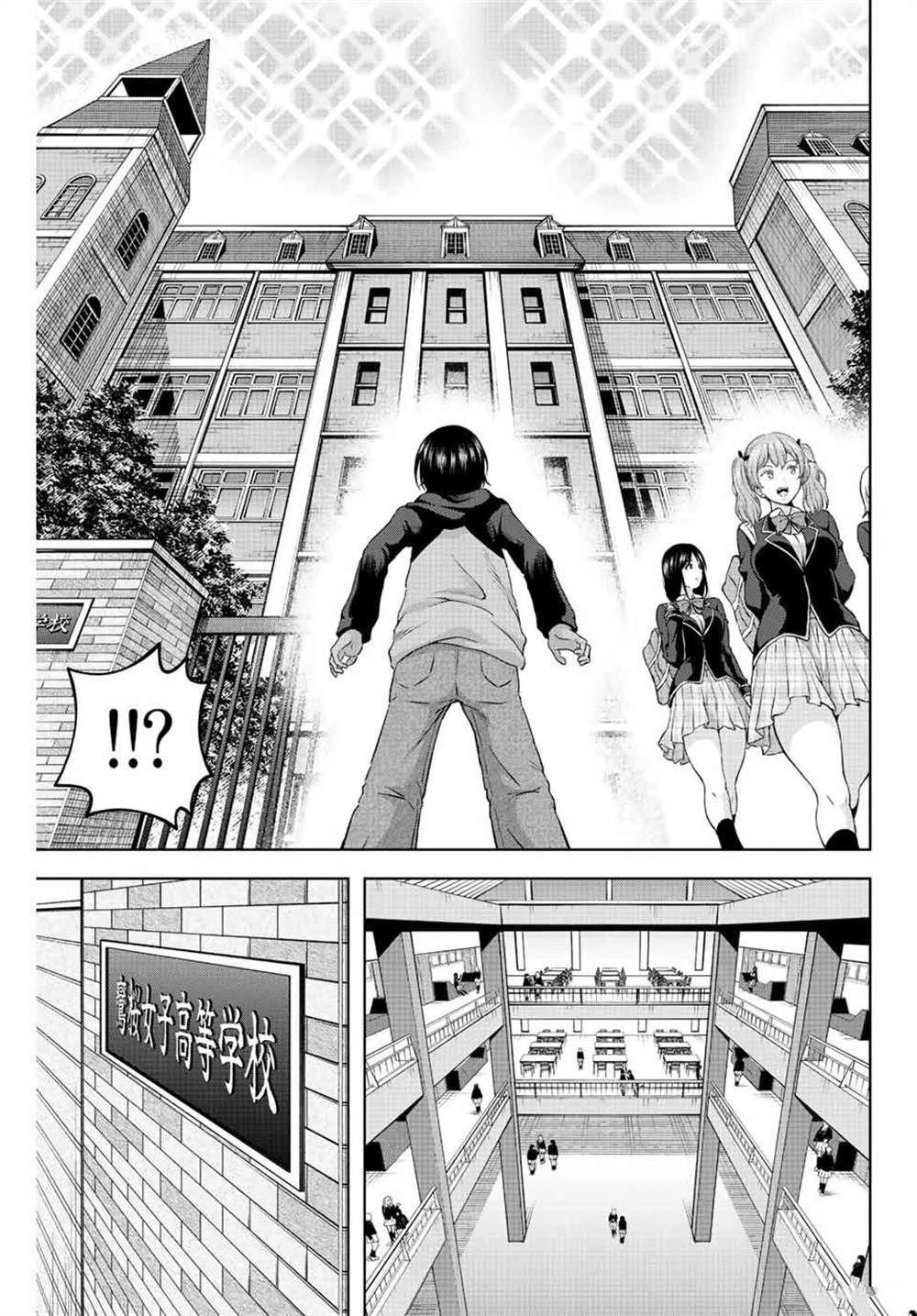 第1.1话