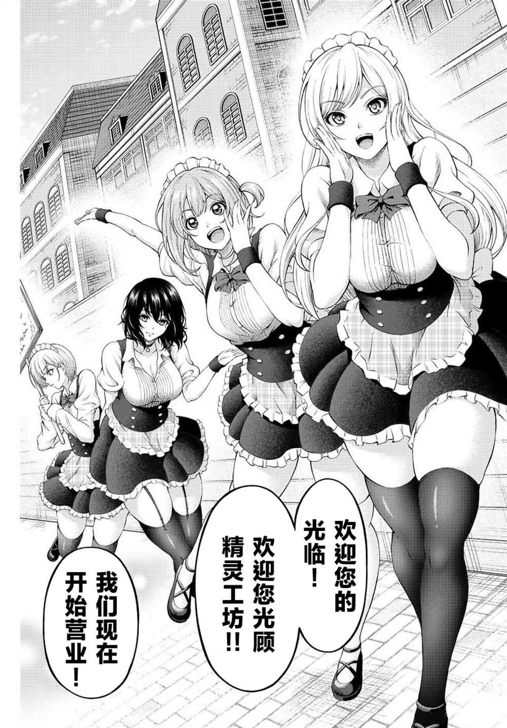 第1.1话