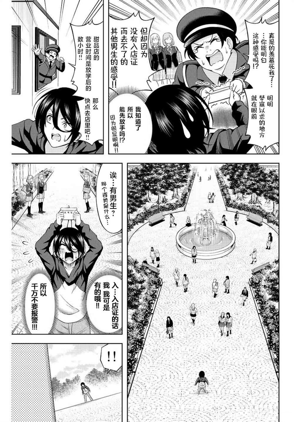 第1.1话