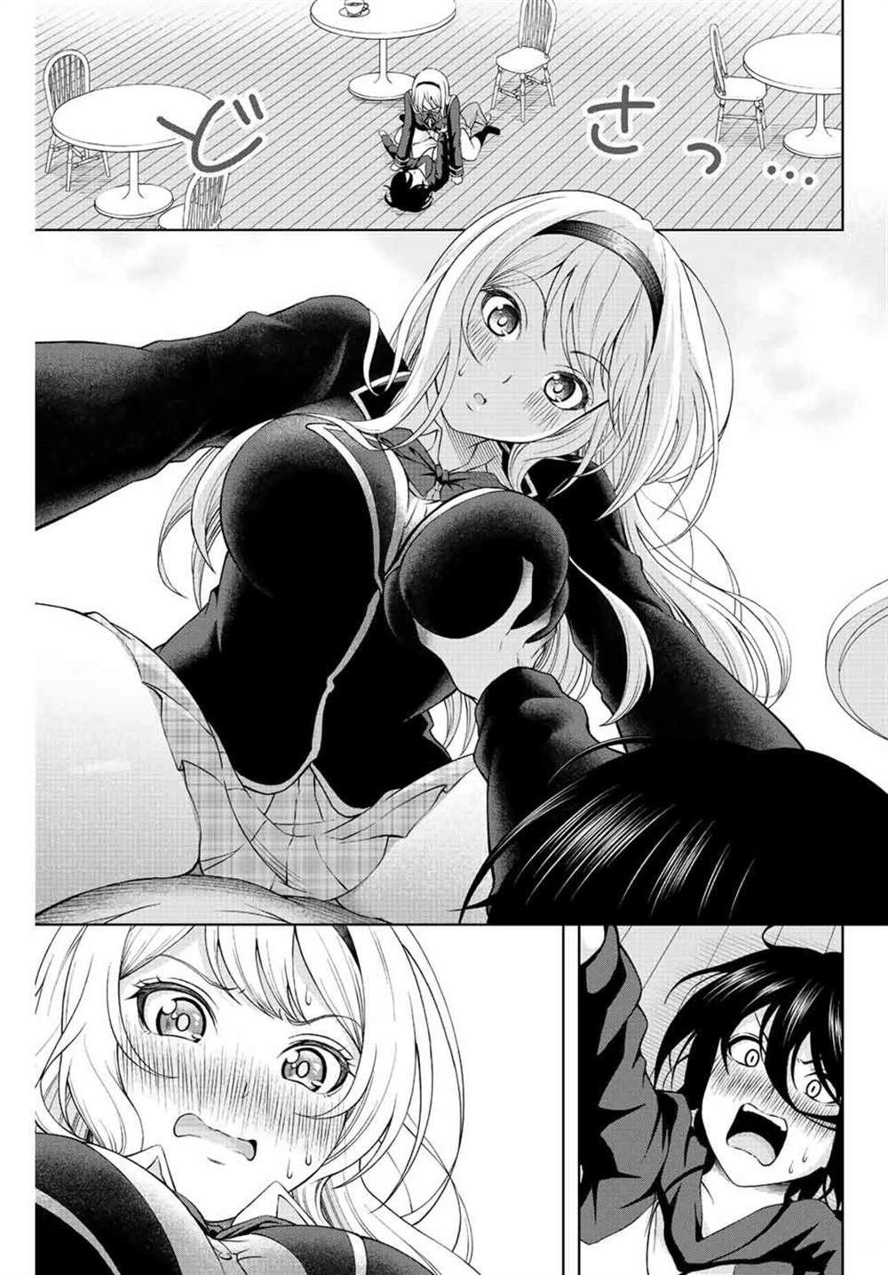 第1.2话