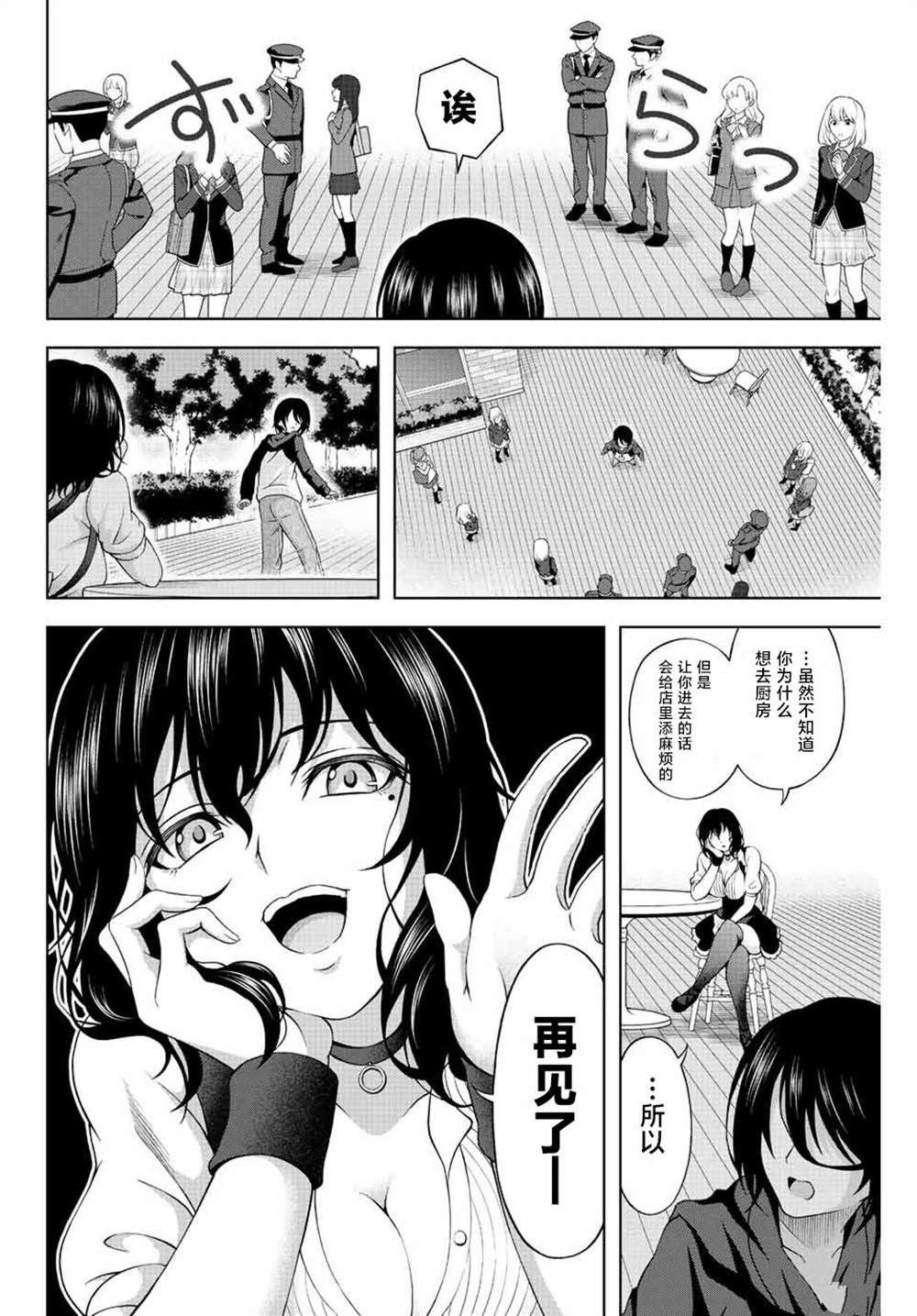 第1.3话