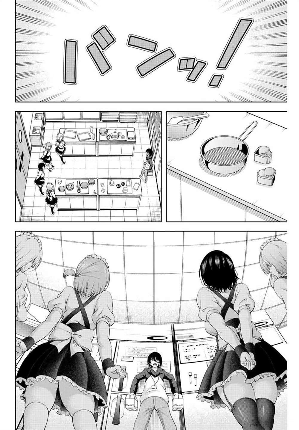 第1.3话