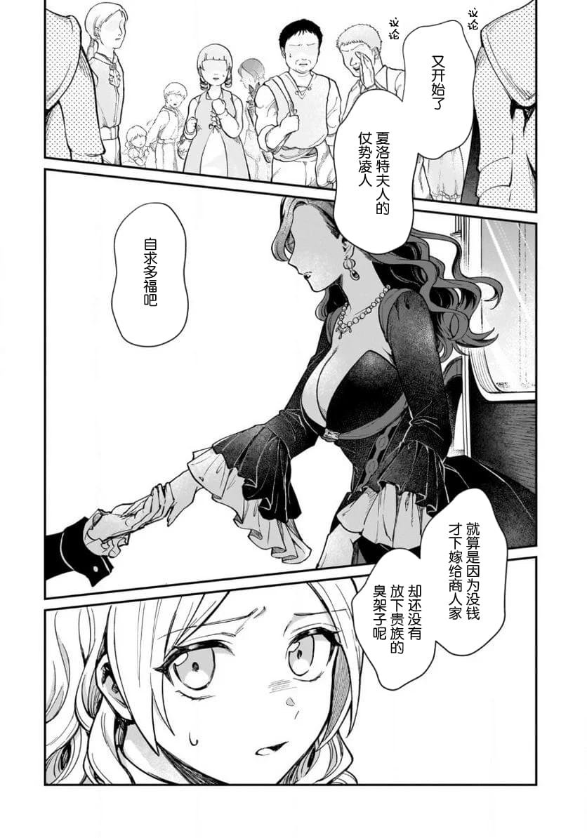 第9.5话