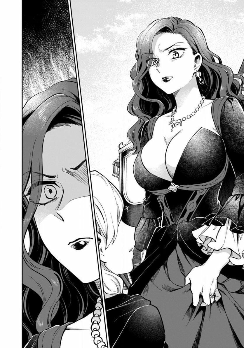 第9.5话