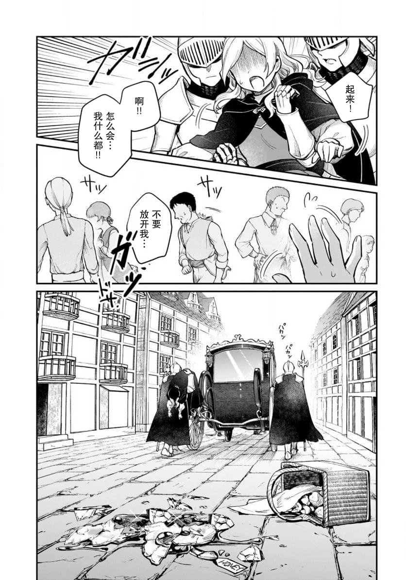 第9.5话