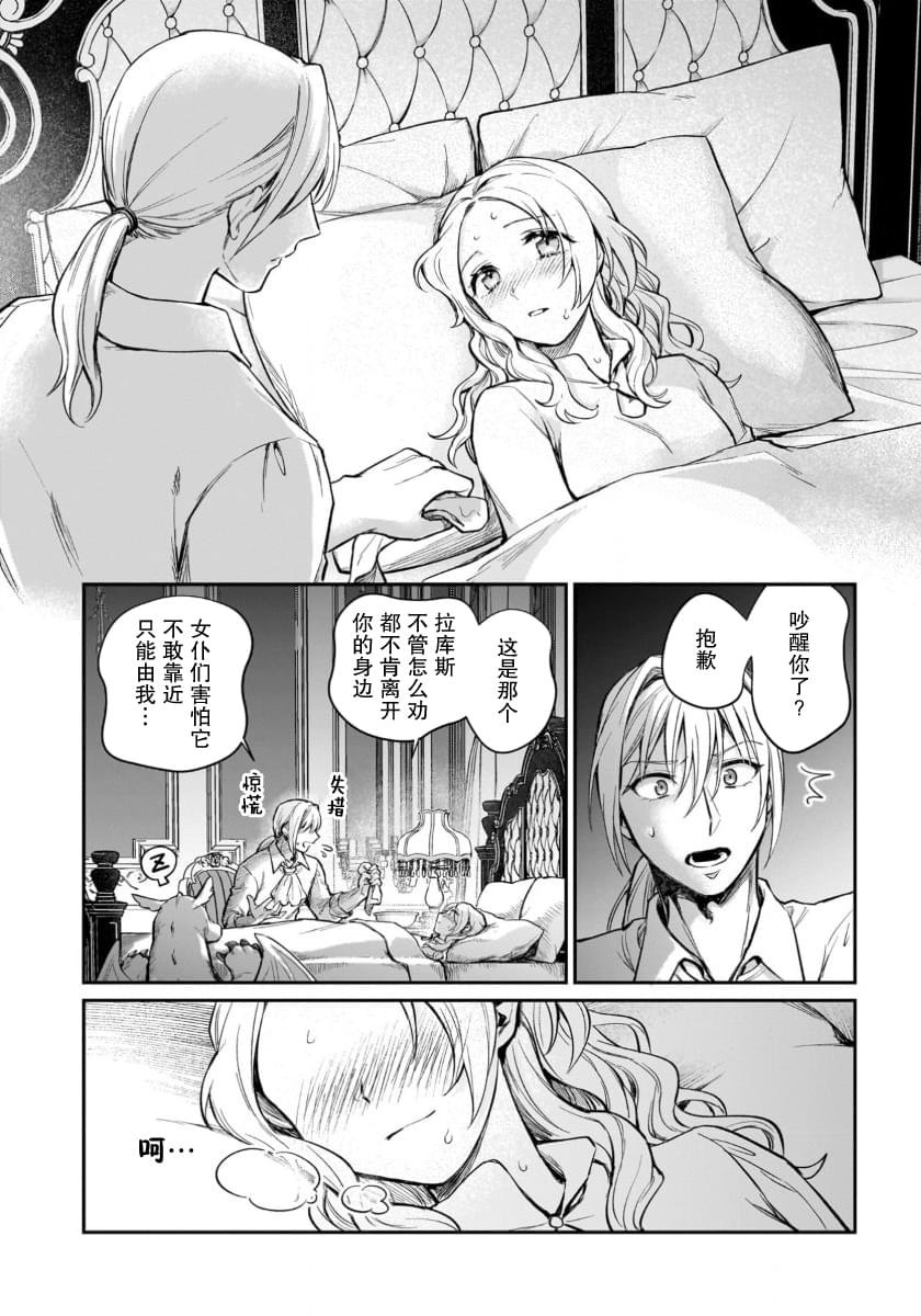 第12话