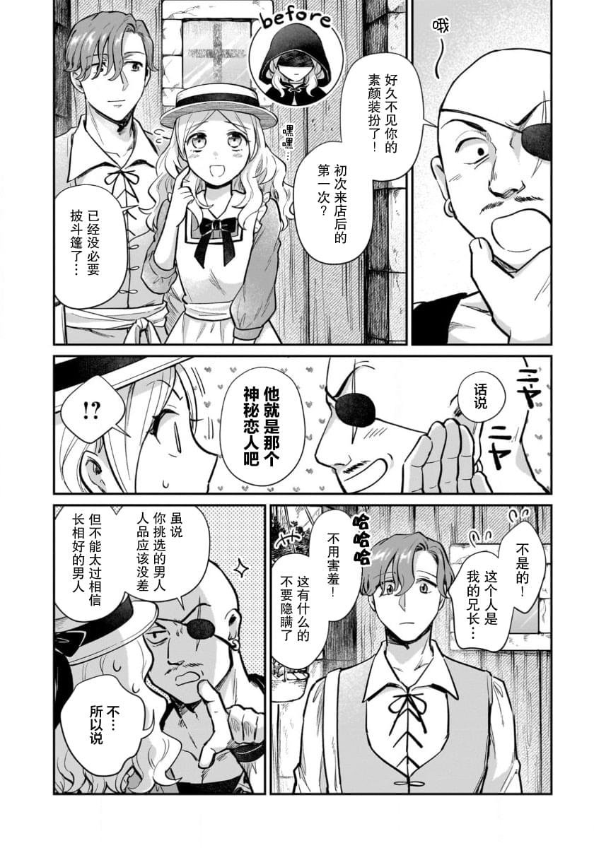 第14话