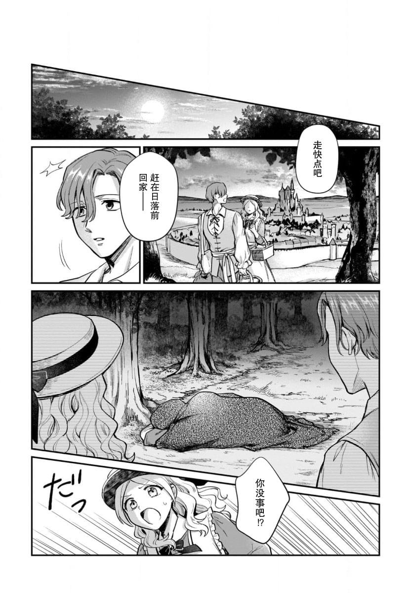 第14话