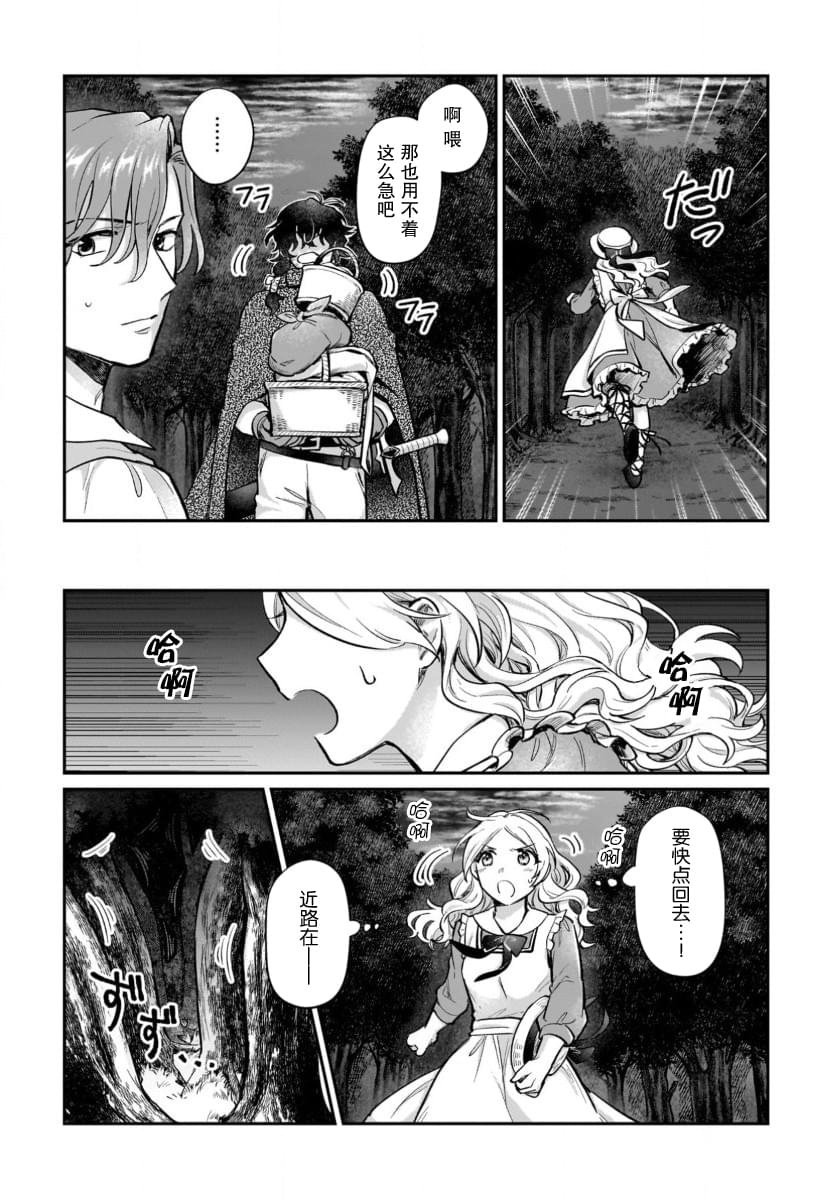 第15话
