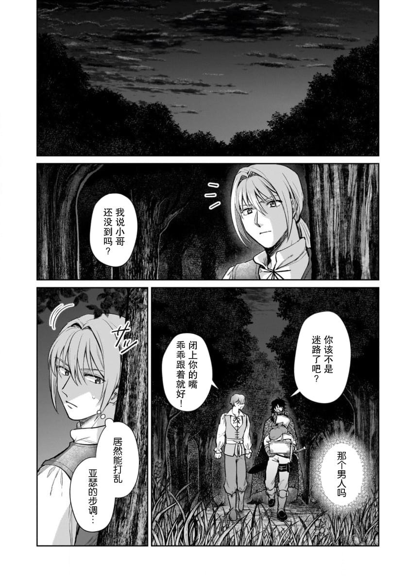 第15话