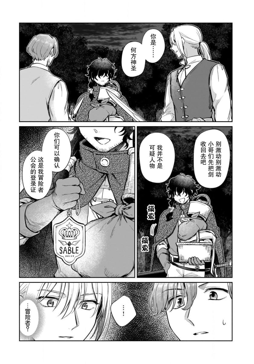 第15话