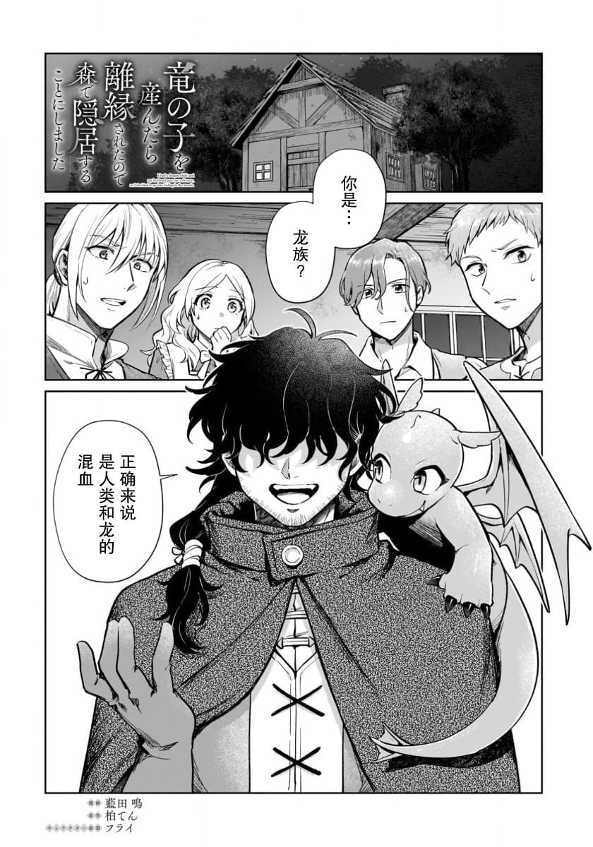 第16.1话